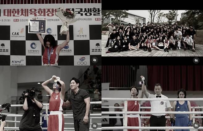 설인아. 사진 | 설인아 SNS