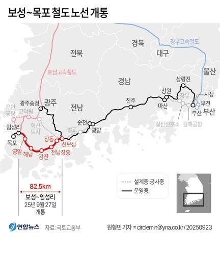 경전선 노선도. 연합뉴스