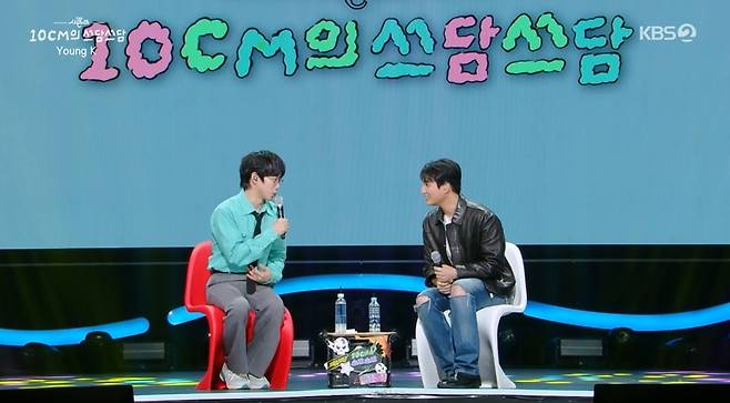 KBS 2TV ‘더 시즌즈-10CM의 쓰담쓰담’ 캡처