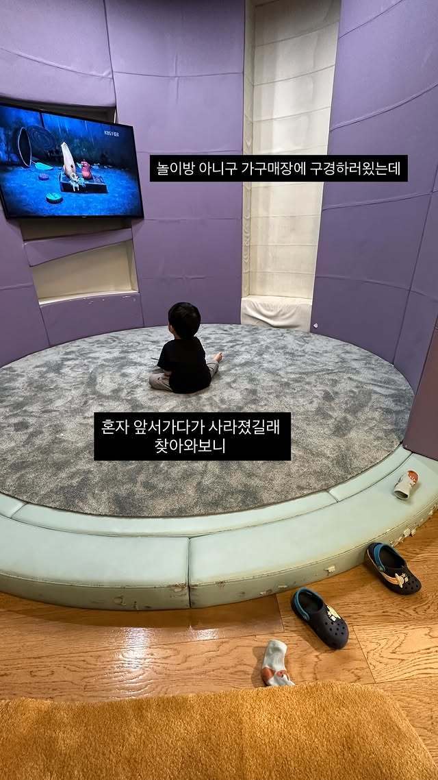 사진=나혜미 소셜미디어