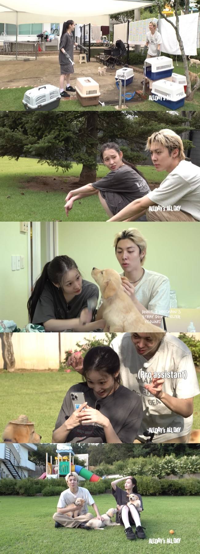 사진=올데이프로젝트 채널 영상 캡처