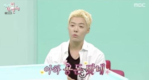 MBC 전참시 화면 캡처