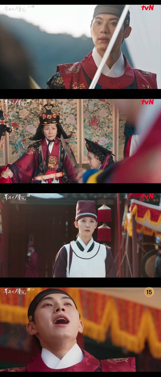 tvN 폭군의 셰프, 이채민 임윤아