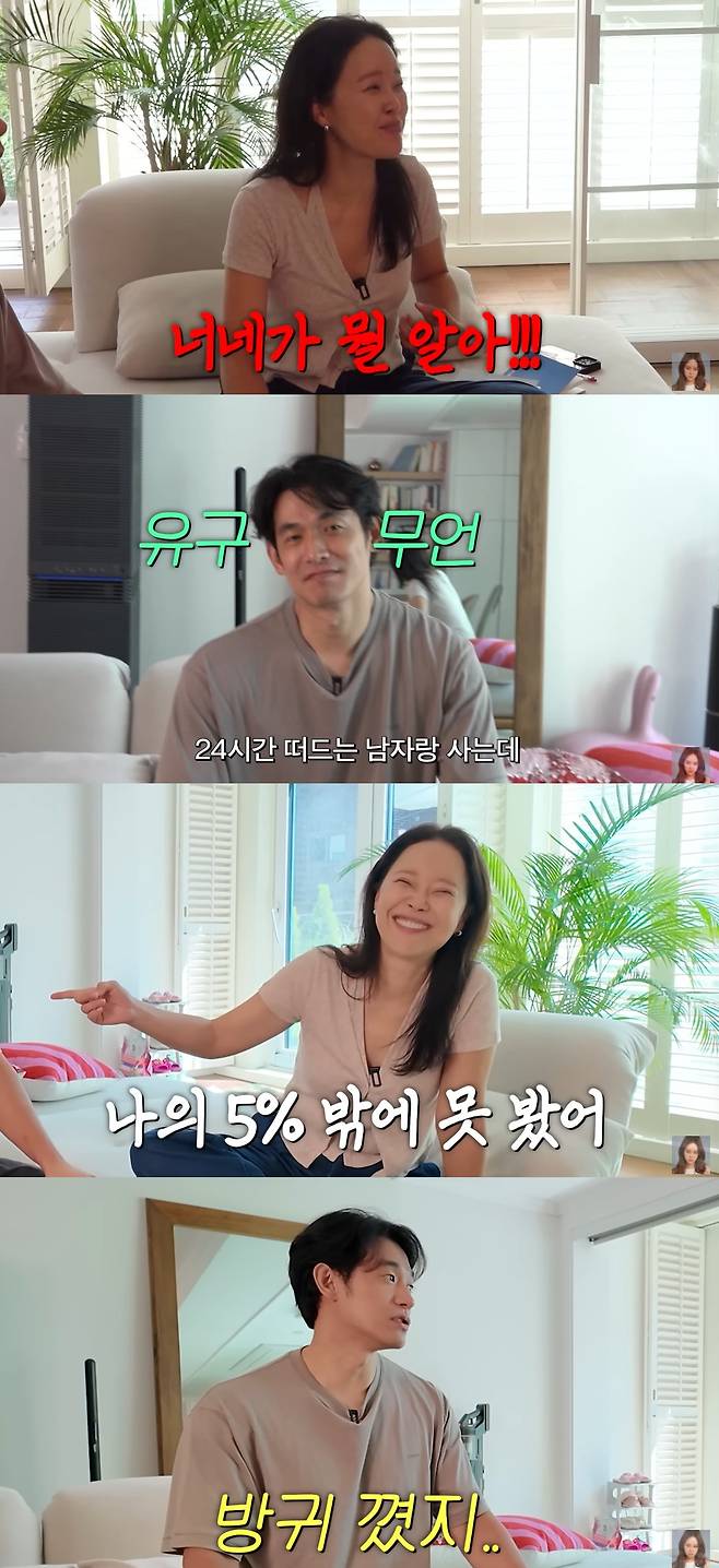 백지영 유튜브 채널.