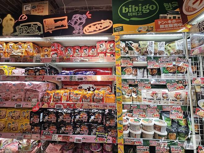 메가 돈키호테 내부 모습.ⓒ 뉴스1/김진희 기자.