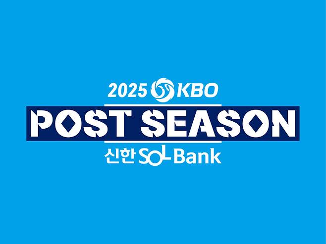 2025 KBO 포스트시즌 엠블럼. 사진 | KBO