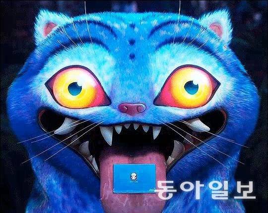 진우와 루미 사이를 오가며 소통하는 푸른 호랑이 더피. 넷 플릭스 화면 캡쳐