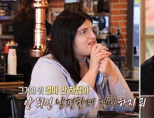 / MBC '오은영 리포트-결혼 지옥'