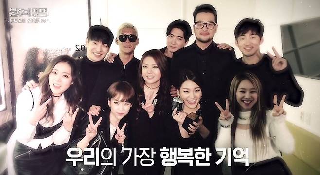 KBS 2TV ‘불후의 명곡’