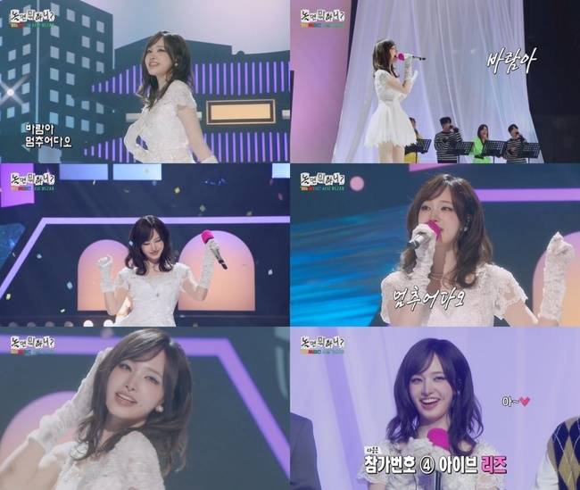 사진=MBC ‘놀면 뭐하니?’