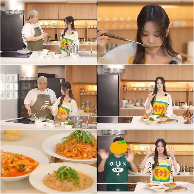 사진=채널 ‘귤멍’