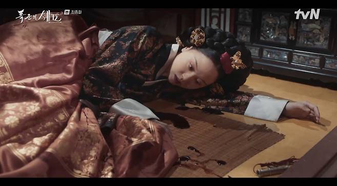 tvN 폭군의 셰프 화면 캡처