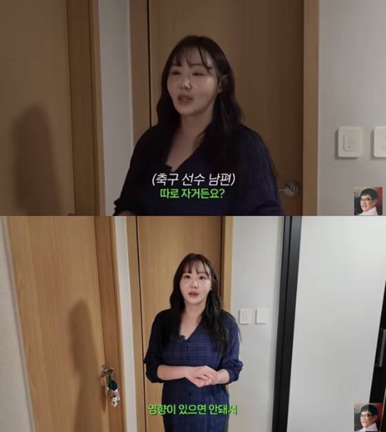 이예림/사진=유튜브 갓경규