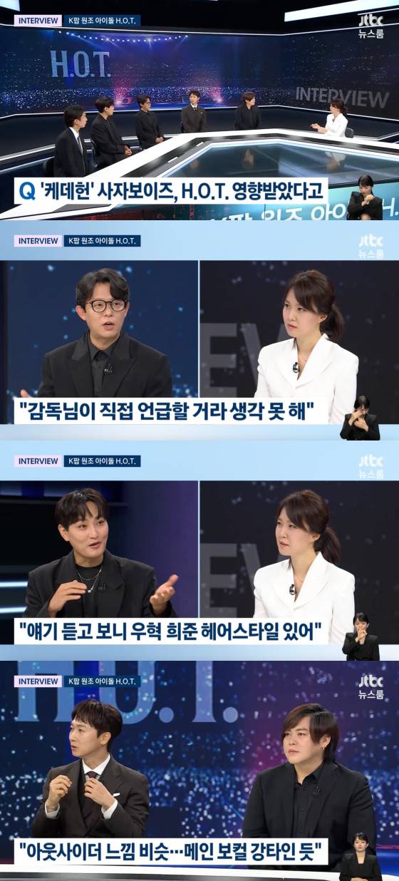 /사진=JTBC 방송화면