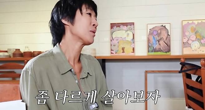 사진 = 넷플릭스 '도라이버: 잃어버린 핸들을 찾아서'