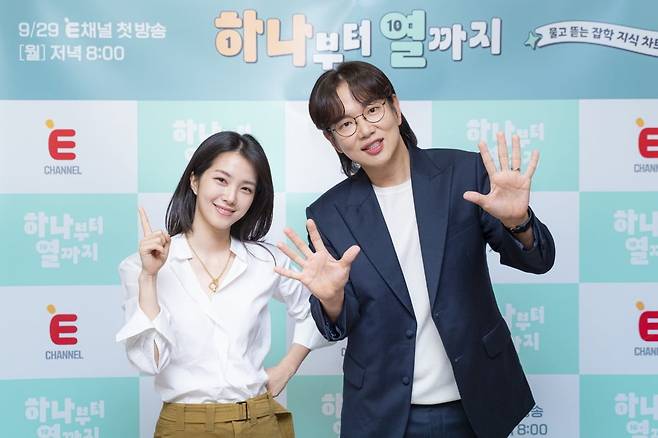 사진제공=E채널