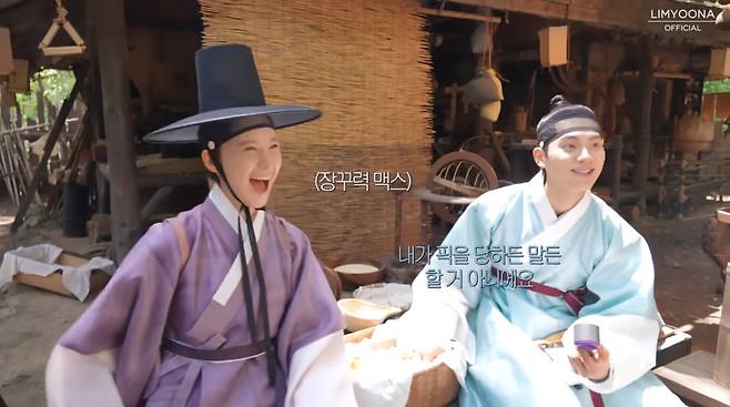 사진=임윤아 유튜브