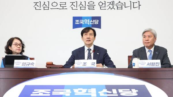 조국혁신당 조국 비상대책위원장이 29일 서울 여의도 국회에서 열린 비상대책위원회의에서 발언하고 있다. 연합뉴스