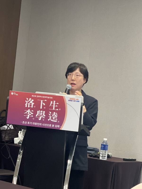 김보경 인제대 교수_제2발표자