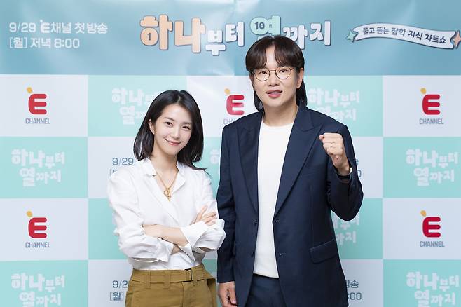 방송인 강지영(왼쪽), 장성규 / 사진제공=티캐스트 E채널