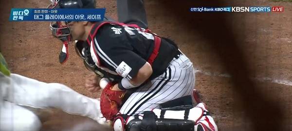 홈플레이트를 가로막고 공을 놓치는 박동원. ⓒKBSN SPORTS 중계화면 캡처