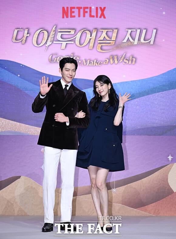 배우 김우빈(왼쪽)과 수지가 넷플릭스 새 오리지널 시리즈 '다 이루어질지니'를 통해 9년 만에 호흡을 맞춘다. /박헌우 기자