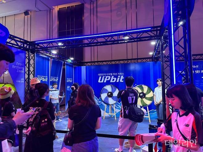 업비트 부스에 팬들이 양궁 미니게임에 참가하고 있다. ⓒ데일리안 황지현 기자