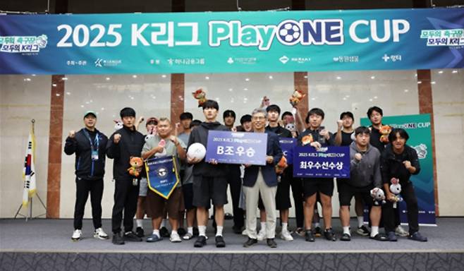 사진=성남FC 제공