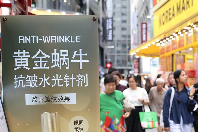 서울 중구 명동 모습. 사진=연합뉴스