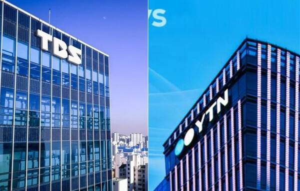 ▲TBS·YTN 사옥. 사진=TBS·YTN