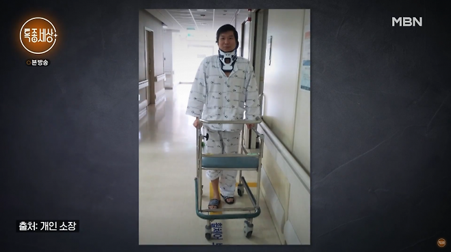 개그맨 김시덕은 지난 2006년 강직성 척추염 진단을 받았다. MBN ‘특종세상’ 캡처