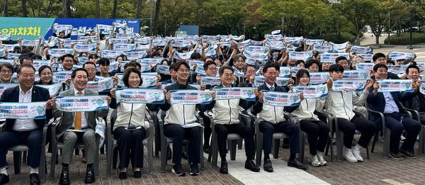 제106회 전국체육대회에서 종합우승 4연패에 도전하는 경기도 선수단이 30일 수원월드컵경기장 중앙광장에서 결단식을 갖고 필승을 다짐했다. 내빈들과 선수단이 기념촬영을 하고 있다. 2025.9.30 /경기도체육회 제공