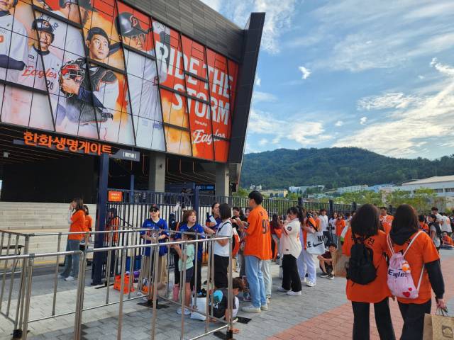 30일 대전한화생명볼파크에서 '2025 신한 SOL뱅크 KBO리그' 한화이글스와 롯데자이언츠의 경기가 치러지는 가운데 팬들이 입장을 기다리고 있다. 사진=김지현 기자