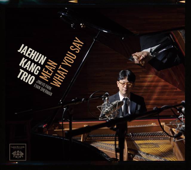 강재훈 트리오 정규1집_음반커버/사진=더 바인홀