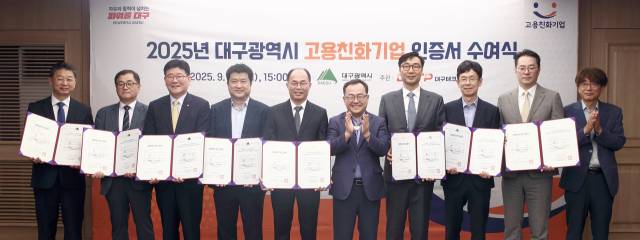 대구시 제공