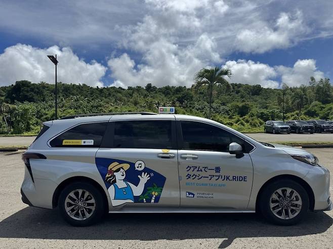 카카오모빌리티가 괌 여행객들을 위해 현지 택시회사 미키택시와 손잡고 실시간 카카오 T 호출 서비스를 제공한다. 사진=카카오모빌리티