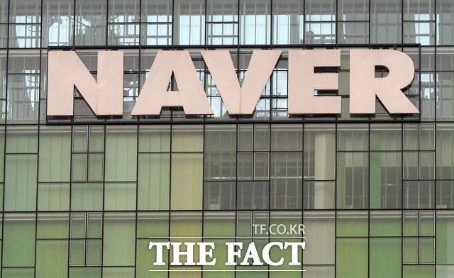 30일 한국거래소에 따르면 네이버는 전날까지 3거래일 간 20.39% 주가가 급등했다. /더팩트 DB