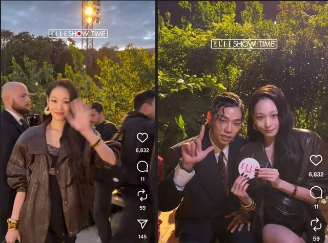 엘르 인스타그램 영상 갈무리