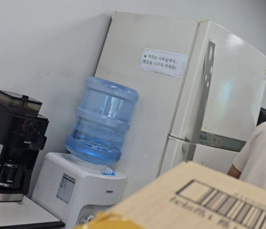 전북 완주군 현대차 전주공장 출고센터에서 근무하던 경비노동자 A씨(41)가 사무실 냉장고에서 ‘초코파이’(450원)와 ‘커스터드’(600원)를 꺼내 먹었다는 냉장고 측면에 ‘커피는 사무실에서, 밖으로 나가지 마세요’라는 문구가 붙어 있다. 현대차 전주비정규직지회 제공