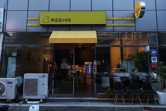 경남 통영에서 주휘씨가 운영하는 식당 ‘짜긍곰의 부엌’에 이른 새벽 불이 켜져 있다.