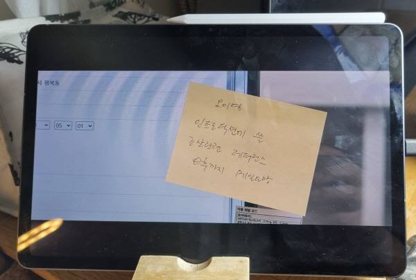 갤럭시 탭 S11으로 드라마 ‘언젠가 슬기로울 전공의 생활’을 감상 중이다. 극중 한 전공의가 극중에서 포스트잇을 붙였고 이 장면이 확대된 모습. 정옥재 기자