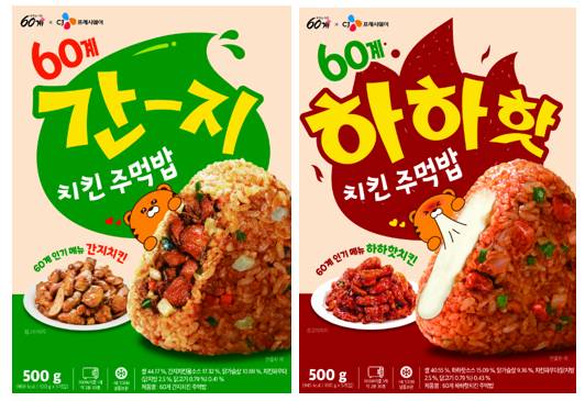 사진제공=60계치킨