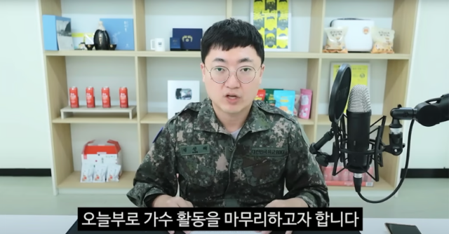 충주맨 김선태 주무관./충주시 유튜브