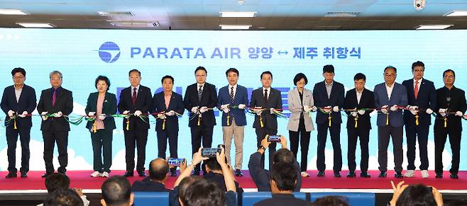 양양국제공항 양양~제주 정기노선 취항식. 강원도 제공