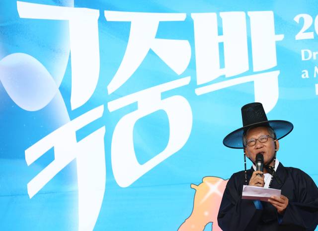 유홍준 국립중앙박물관장이 지난 27일 서울 용산구 국립중앙박물관에서 열린 ‘2025 국중박 분장대회’에서 갓과 도포 차림으로 축사하고 있다. 연합뉴스