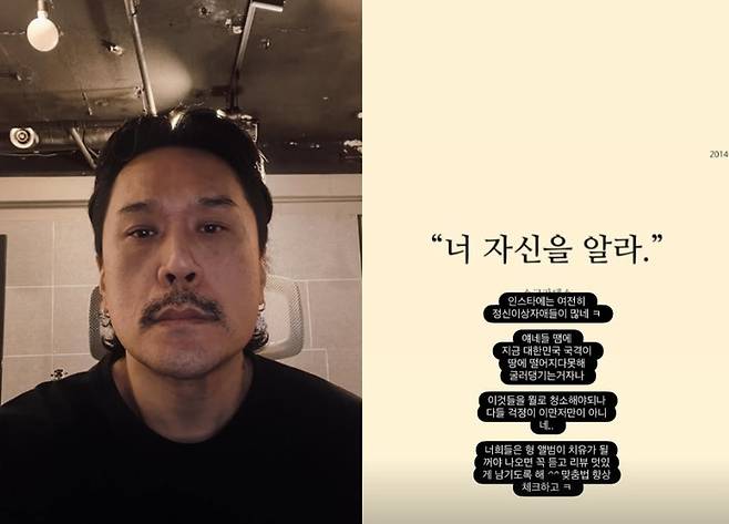 /사진=JK김동욱 SNS