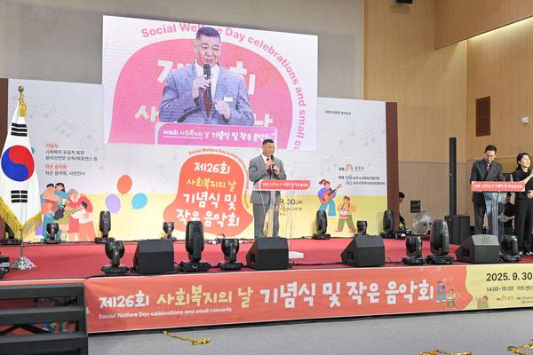 ▲ 2025년 사회복지의 날 기념식 및 작은 음악회 모습. 사진=명예기자 조희승