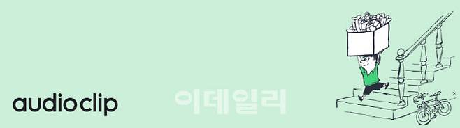 네이버 오디오클립 이미지(사진=네이버 오디오클립 블로그 갈무리)