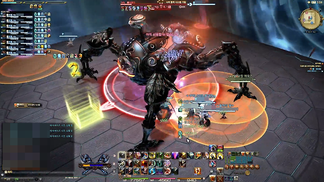 - 열심히 찾아보니 당시 트라이하던 영상이 남아있었다