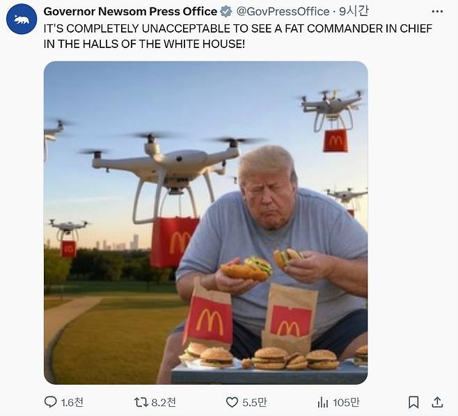 개빈 뉴섬 캘리포니아 주지사 홍보실 X 갈무리